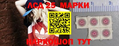 амф Волжский