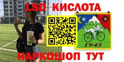 синтетический гашиш Бийск