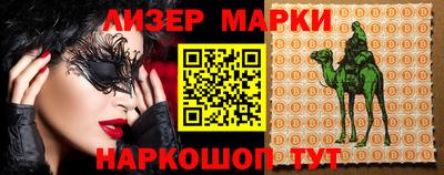 мяу мяу мука Волгодонск