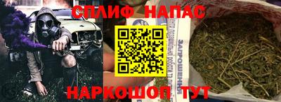 синтетический гашиш Бийск