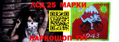 синтетический гашиш Бийск