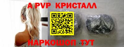 твердый Волжск