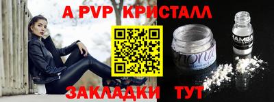 амф Волжский
