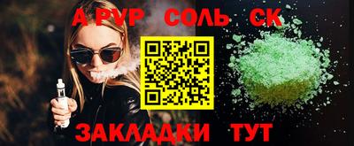 Альфа ПВП Гусев