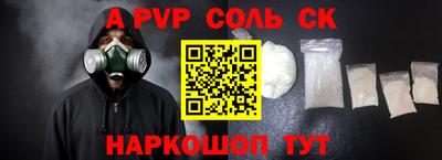 твердый Волжск