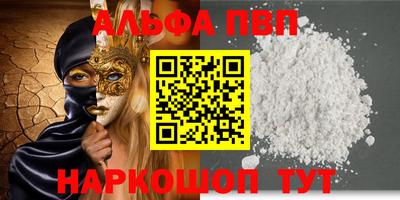 мяу мяу мука Волгодонск