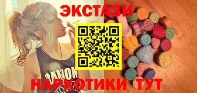 MESCALINE Беслан