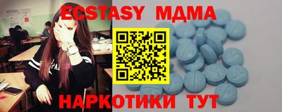 амф Волжский