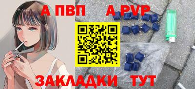 мяу мяу мука Волгодонск