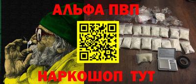 мяу мяу мука Волгодонск