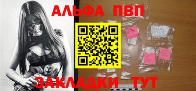 синтетический гашиш Бийск