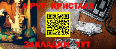 амф Волжский