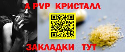 MESCALINE Беслан