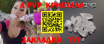 мяу мяу мука Волгодонск