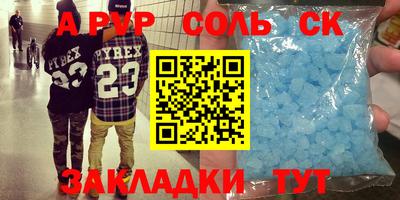 амф Волжский