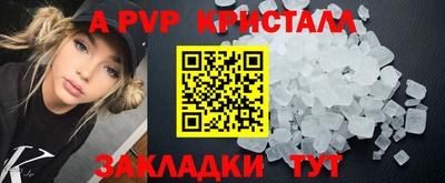 твердый Волжск