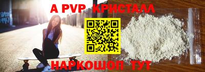 MESCALINE Беслан