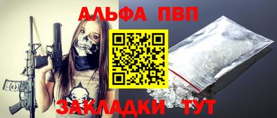 мяу мяу мука Волгодонск