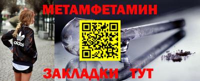 амф Волжский