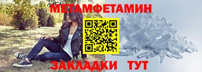 мяу мяу мука Волгодонск