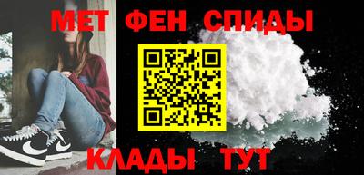 амф Волжский