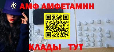 синтетический гашиш Бийск