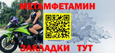 мяу мяу мука Волгодонск