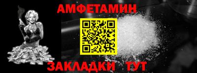 амф Волжский