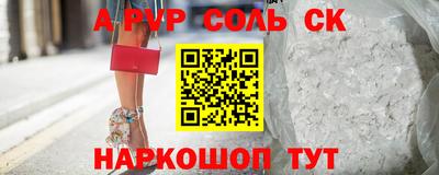 твердый Волжск