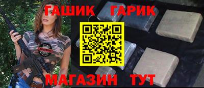мяу мяу мука Волгодонск