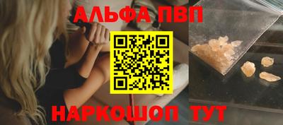 MESCALINE Беслан