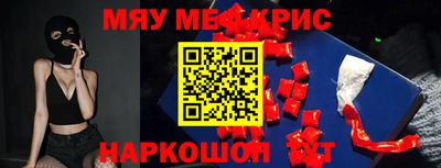круглые Абакан