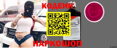 MESCALINE Беслан