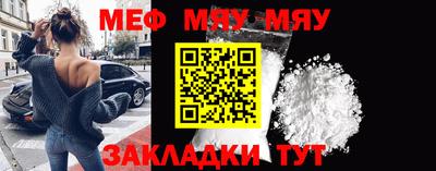 MESCALINE Беслан