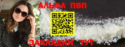 мяу мяу мука Волгодонск