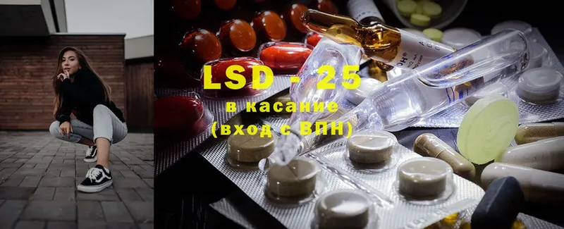 Лсд 25 экстази ecstasy  Губаха 