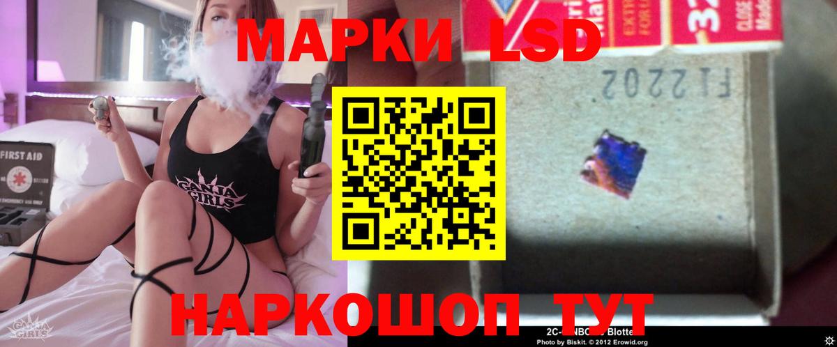 ЛСД экстази кислота  Вход с VPN  LSD-25 экстази кислота  LSD-25 экстази  mega ТОР  Губаха 