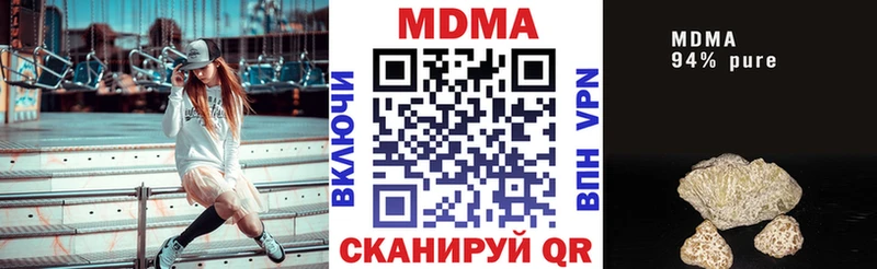 цены   Губаха  блэк спрут ТОР  МДМА молли 