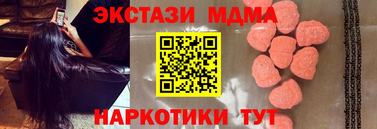 МДМА VHQ Губаха