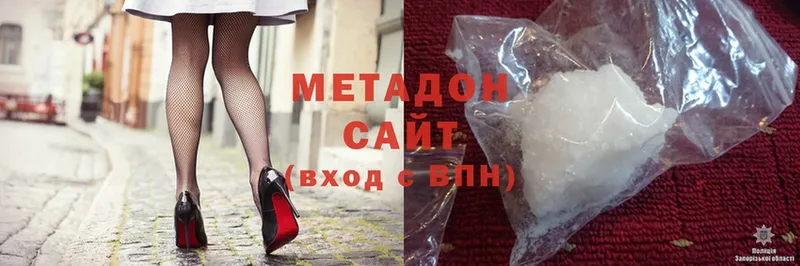 Метадон methadone  МЕГА сайт  Губаха  где продают  