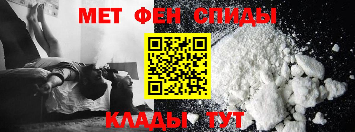 Первитин Декстрометамфетамин 99.9%  Вход с VPN  Губаха 