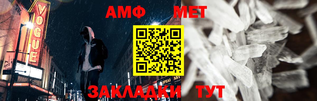 Первитин витя Губаха