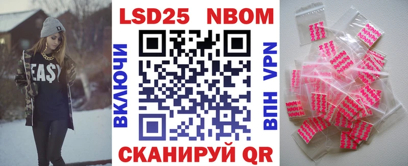 продажа наркотиков  Губаха  Марки N-bome 1,5мг 
