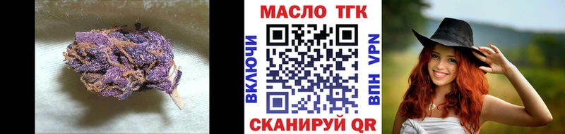 Дистиллят ТГК концентрат  блэк спрут ТОР  Губаха 