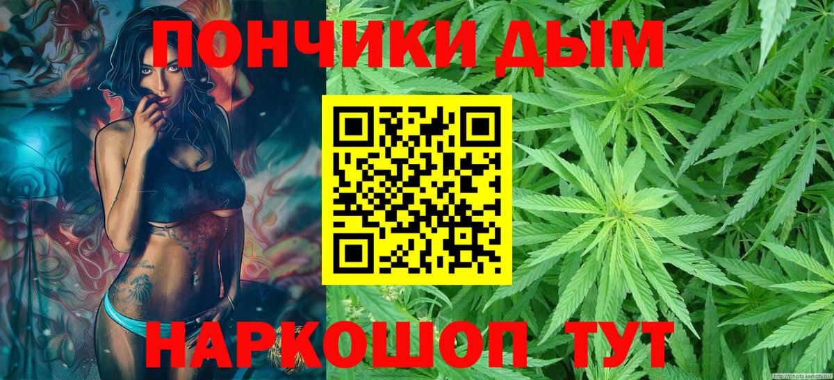 Бошки Шишки марихуана  Бошки Шишки VHQ  Бошки марихуана SATIVA & INDICA  Губаха  Вход с VPN  Конопля ГИДРОПОН 